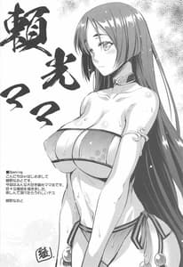 Page 5: 004.jpg | Purple haze | View Page!