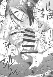 Page 8: 007.jpg | Purple haze | View Page!