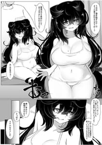 Page 3: 002.jpg | Pururun Seiyu Anma | View Page!