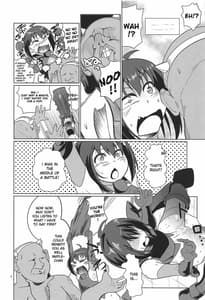 Page 3: 002.jpg | PvP Shimasenka | View Page!