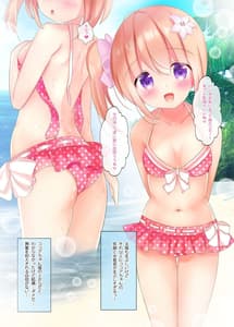 Page 5: 004.jpg | Pyonpyon Mix Soushuuhen | View Page!