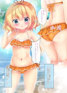 Page 7: 006.jpg | Pyonpyon Mix Soushuuhen | View Page!