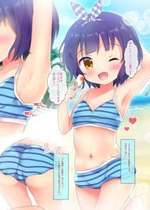 Page 13: 012.jpg | Pyonpyon Mix Soushuuhen | View Page!