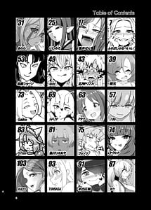 Page 4: 003.jpg | Pyu-a no Mi Ketsu | View Page!