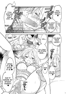 Page 11: 010.jpg | Q.N.A. Kyuu ni Nyotaika shita node Otoko Tomodachi to Self AV Totte mita | View Page!