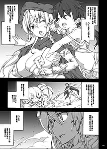 Page 6: 005.jpg | QUEENS SLAVE -Dosukebe Elf Kyoukan no Inbai Choukyou- | View Page!