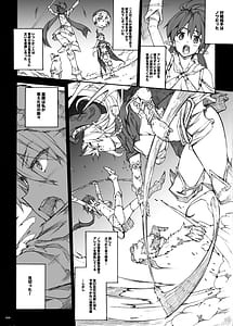 Page 7: 006.jpg | QUEENS SLAVE -Dosukebe Elf Kyoukan no Inbai Choukyou- | View Page!