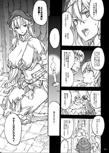 Page 10: 009.jpg | QUEENS SLAVE -Dosukebe Elf Kyoukan no Inbai Choukyou- | View Page!