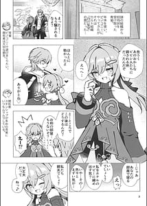 Page 2: 001.jpg | Qingque to Naisho no Sex Kyuuka | View Page!