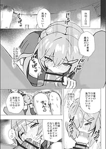 Page 4: 003.jpg | Qingque to Naisho no Sex Kyuuka | View Page!