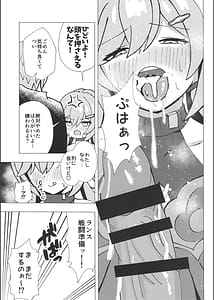 Page 6: 005.jpg | Qingque to Naisho no Sex Kyuuka | View Page!