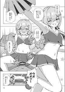 Page 9: 008.jpg | Qingque to Naisho no Sex Kyuuka | View Page!