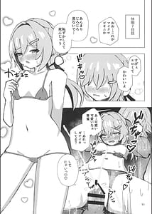 Page 10: 009.jpg | Qingque to Naisho no Sex Kyuuka | View Page!