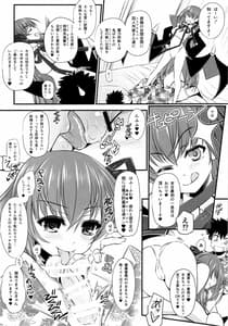 Page 4: 003.jpg | Queen BB-chan | View Page!