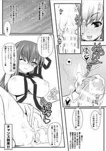 Page 12: 011.jpg | Queen BB-chan | View Page!