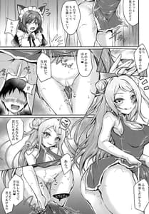 Page 4: 003.jpg | Queen Monsters | View Page!