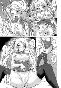 Page 6: 005.jpg | Queen Monsters | View Page!