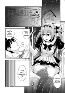 Page 4: 003.jpg | Queens Usuihon | View Page!