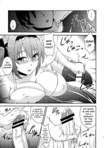 Page 5: 004.jpg | Queens Usuihon | View Page!
