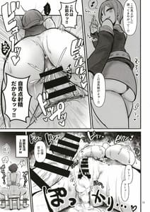 Page 13: 012.jpg | Quiz! Shiomi Shuko to no SEX Nannichi Gaman Dekirude Show! | View Page!