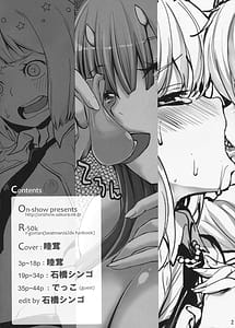 Page 3: 002.jpg | R-GOMAN | View Page!