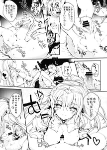 Page 6: 005.jpg | R-GOMAN | View Page!