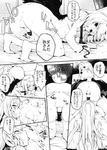 Page 9: 008.jpg | R-GOMAN | View Page!