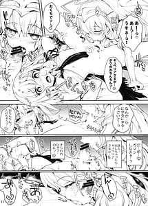 Page 12: 011.jpg | R-GOMAN | View Page!