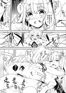 Page 16: 015.jpg | R-GOMAN | View Page!