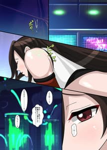 Page 3: 002.jpg | R-Tifa VS C-Tifa | View Page!