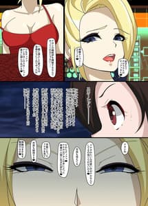 Page 4: 003.jpg | R-Tifa VS C-Tifa | View Page!