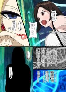 Page 5: 004.jpg | R-Tifa VS C-Tifa | View Page!