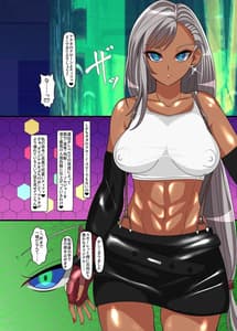 Page 6: 005.jpg | R-Tifa VS C-Tifa | View Page!