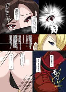 Page 9: 008.jpg | R-Tifa VS C-Tifa | View Page!