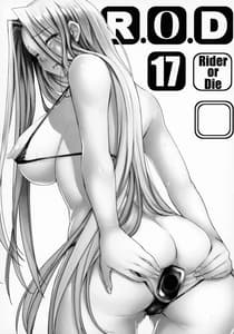 Page 2: 001.jpg | R.O.D 17 -Rider or Die | View Page!