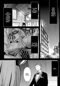 Page 4: 003.jpg | R.O.D 17 -Rider or Die | View Page!