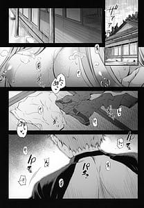 Page 4: 003.jpg | R.O.D 19 -Rider or Die | View Page!