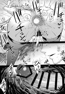 Page 7: 006.jpg | R.O.D 19 -Rider or Die | View Page!