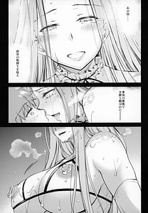 Page 10: 009.jpg | R.O.D 19 -Rider or Die | View Page!
