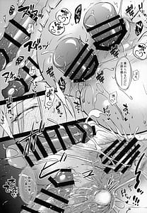 Page 16: 015.jpg | R.O.D 19 -Rider or Die | View Page!