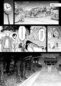 Page 5: 004.jpg | R.O.D 20 -Rider or Die | View Page!