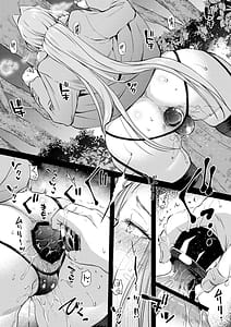 Page 12: 011.jpg | R.O.D 20 -Rider or Die | View Page!