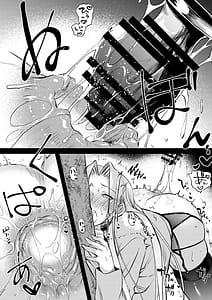 Page 13: 012.jpg | R.O.D 20 -Rider or Die | View Page!