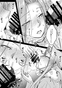Page 14: 013.jpg | R.O.D 20 -Rider or Die | View Page!