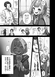 Page 6: 005.jpg | R.S.I. Shagijutsu Kenshou Jikken Houkoku | View Page!