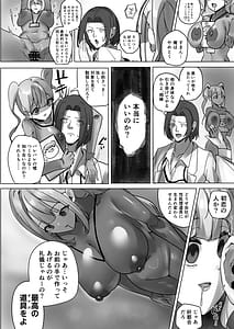 Page 7: 006.jpg | R.S.I. Shagijutsu Kenshou Jikken Houkoku | View Page!