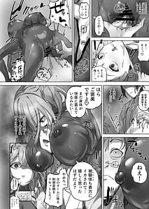 Page 13: 012.jpg | R.S.I. Shagijutsu Kenshou Jikken Houkoku | View Page!