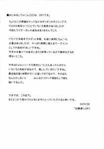 Page 3: 002.jpg | R14 | View Page!