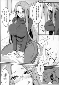 Page 5: 004.jpg | R14 | View Page!