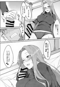 Page 7: 006.jpg | R14 | View Page!